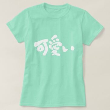 Kawaii pretty in Japanese Kanji T-Shirt