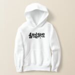 Kazakhstan, Qazaqstan in hand-writing kanji Hoodie