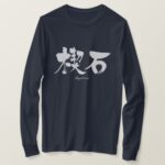 keystone in brushed Kanji long sleeves t-shirt