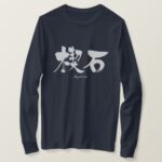 keystone in brushed Kanji long sleeves t shirt