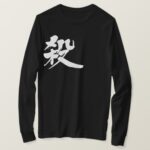Kanji Kill long sleeves T shirt
