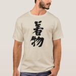 Kimono in Japanese kanji T-shirt