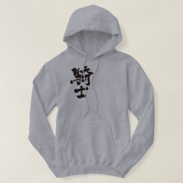 knight penmanship in Kanji Hoodie