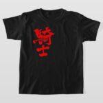 knight calligraphy in Kanji T-Shirt