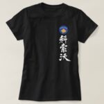 Kanji Kosovo by vertically T Shirt