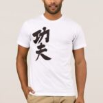 kung fu in brushed kanji T Shirt