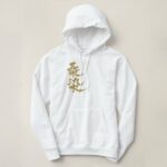 Kuwazome japanese color name in Kanji calligraphy くわぞめ色 Hoodie