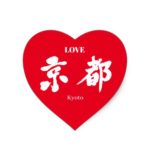 Kyoto in penmanship Kanji Hearts Sticker