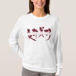 Latvia with country flag color in Kanji ラトビア国旗漢字 T Shirt