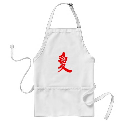 [Kanji] Love Adult Apron