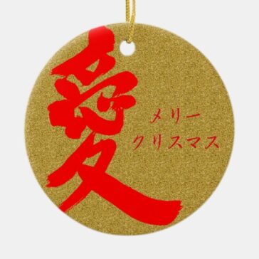 Love in kanji and merry Christmas in Katakana Ceramic Ornament