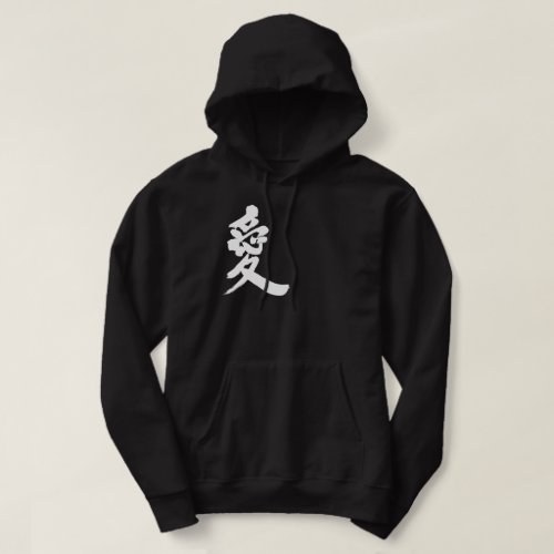 love, ai in Japanese Kanji hoodie