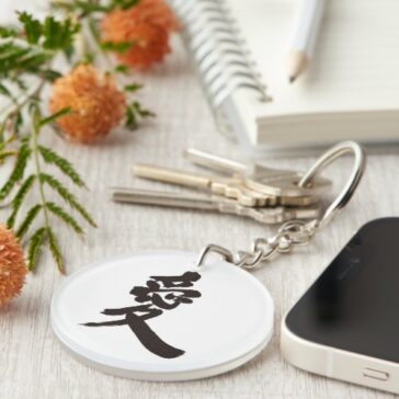 kanji love basic round button keychain