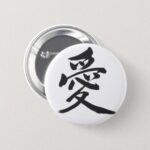 kanji love buttons