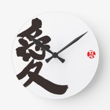 kanji love round clock