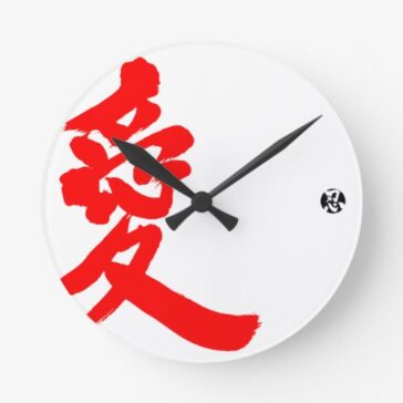 love in brushed Kanji round wallclocks