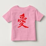 Love in Kanji calligraphy toddler T-shirt