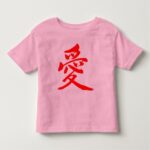 Love in Kanji calligraphy toddler T shirt