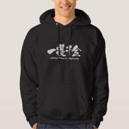 making a fortune at a single stroke in brushed Kanji Hoodie