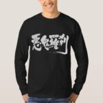 man eating fiend in brushed Kanji T Shirt