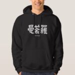 mandala in Kanji calligraphy hoodie