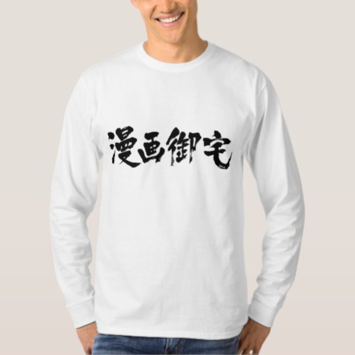 [brushed Kanji] Manga otaku T-Shirt