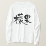 mango マンゴー in brushed Kanji long sleeve t shirt