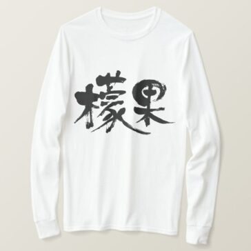 mango マンゴー in brushed Kanji long sleeve t-shirt