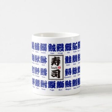 many kind of fishes are blue letters for Sushi in Kanji Coffee Mug