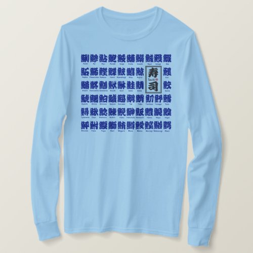 kanji_many_kind_of_fishes_blue_for_sushi_t_shirt-blue-characters many kind of fishes for Sushi in japanese kanji long sleeves T Shirt