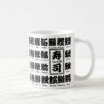 kanji many kind of fishes for sushi coffee mug cups