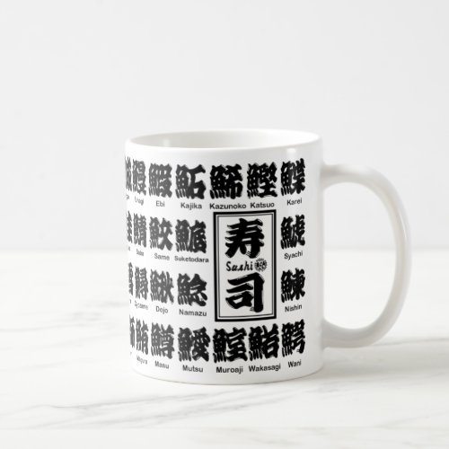 many kind of fishes for Sushi in Kanji Coffee Mug 