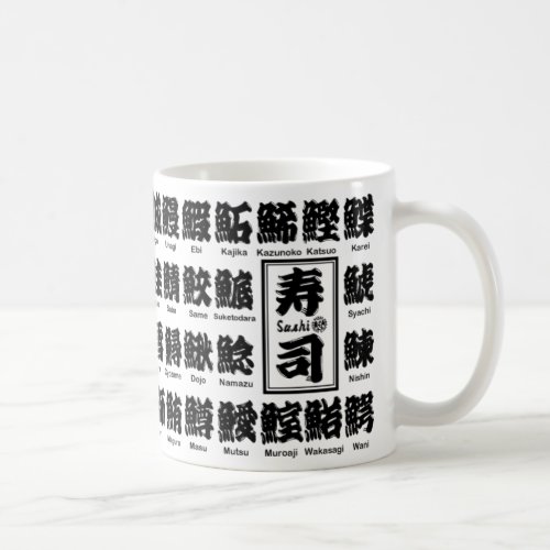 many kind of fishes for Sushi in Kanji Coffee Mug many kind of fishes for Sushi in Kanji Coffee Mug