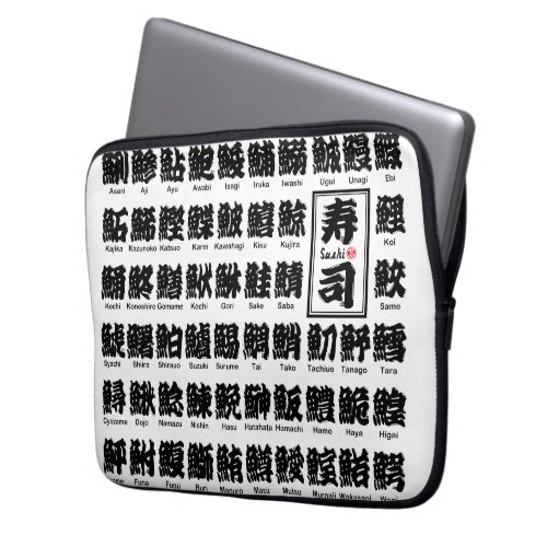 kanji_many_kind_of_fishes_for_sushi_laptop_sleeve-black-letters_1024 many kind of fishes for Sushi in Kanji Laptop Sleeve