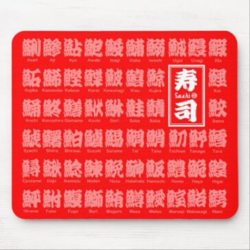 many kind of tasty fishes in kanji for Sushi Mouse Pad