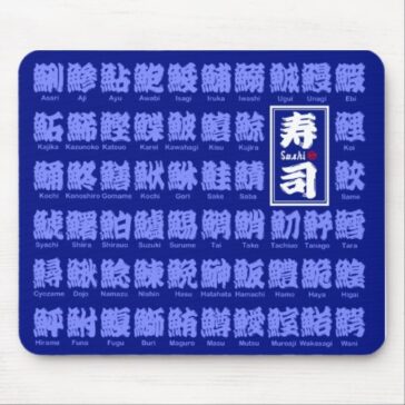 many kind of fishes for Sushi in japanese kanji Mouse Pad