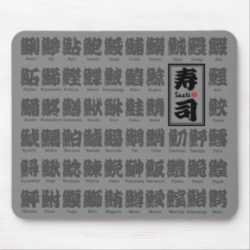 [Kanji] many kind of fishes for Sushi gray letters Mouse Pad