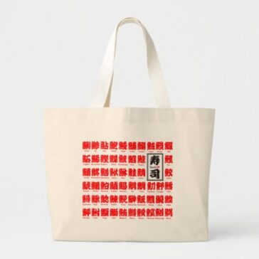 many kind of fishes for Sushi (red text) in Kanji Large Tote Bag