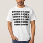 many kind of fishes for Sushi in kanji T Shirts