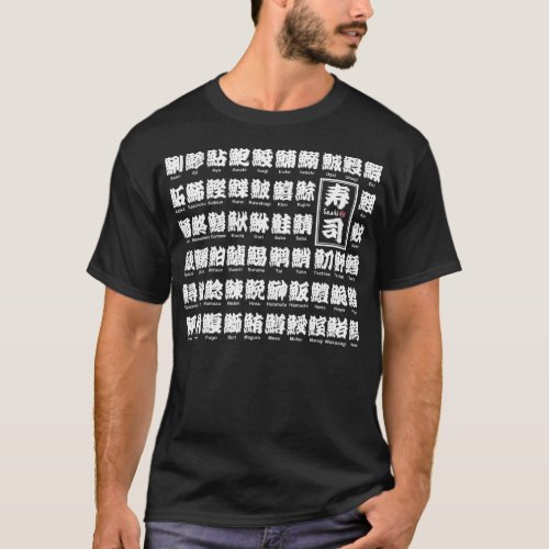 many kind of fishes for Sushi in kanji Tshirts