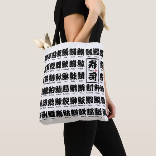 many kind of fishes as black characters for Sushi in Kanji Tote Bag