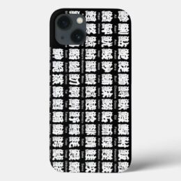 many kind of fishes in Kanji for Sushi by white letters iPhone Case