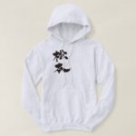 Matsumoto in Kanji calligraphy Hoodie