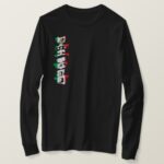 Mexico with flag color in calligraphy メキシコ 漢字 国旗柄 T Shirt