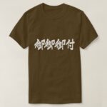 Miso soup in calligraphy Kanji おみおつけ 漢字 t-shirt