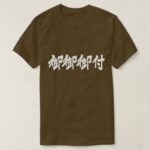 Miso soup in calligraphy Kanji おみおつけ 漢字 t shirt