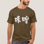 [Kanji] miso in kanji Shirt