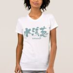 Mizuasagi color in Kanji brushed T Shirt