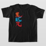 Mongolia Mongol Uls with flag colors T Shirt