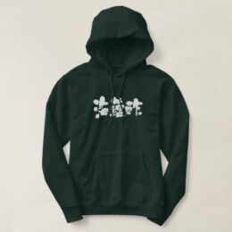 Mozuku seaweed vinegar in brushed Kanji もずく 漢字 Hoodie